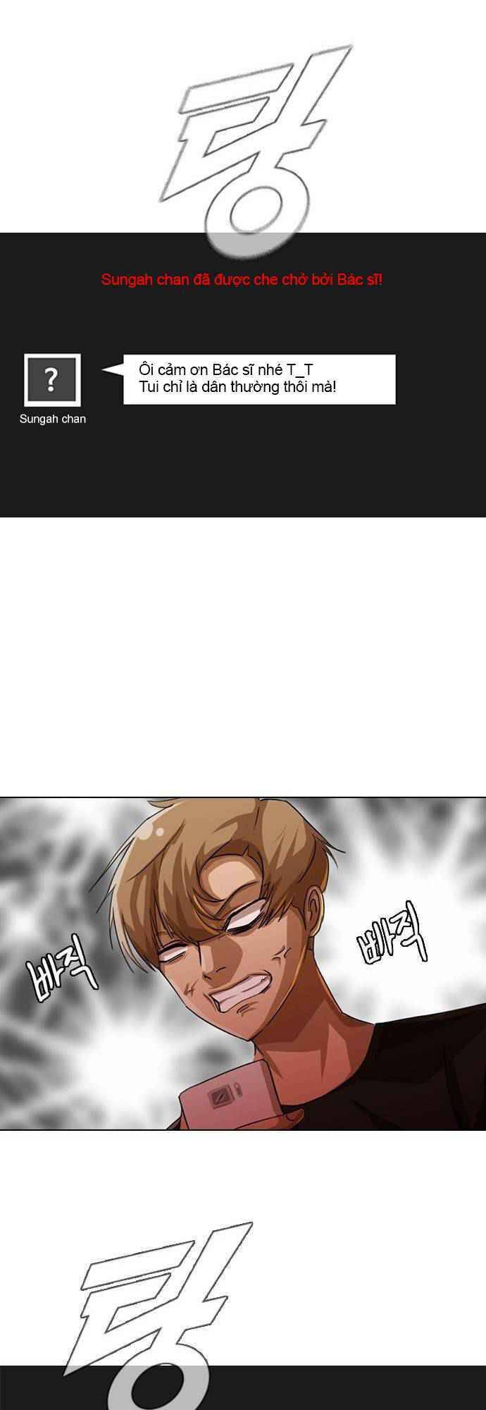 Cô Gái Từ Ứng Dụng Nhắn Tin Ngẫu Nhiên Chap 42 - Next Chap 43