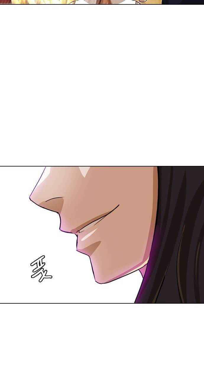 Cô Gái Từ Ứng Dụng Nhắn Tin Ngẫu Nhiên Chap 42 - Next Chap 43
