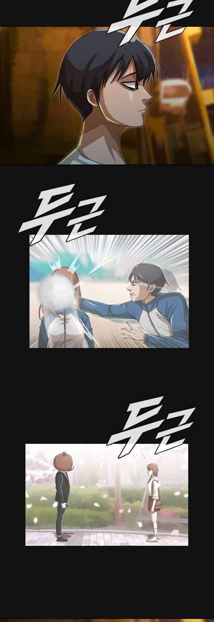 Cô Gái Từ Ứng Dụng Nhắn Tin Ngẫu Nhiên Chap 43 - Next Chap 44