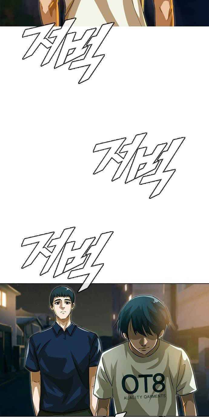 Cô Gái Từ Ứng Dụng Nhắn Tin Ngẫu Nhiên Chap 44 - Next Chap 45