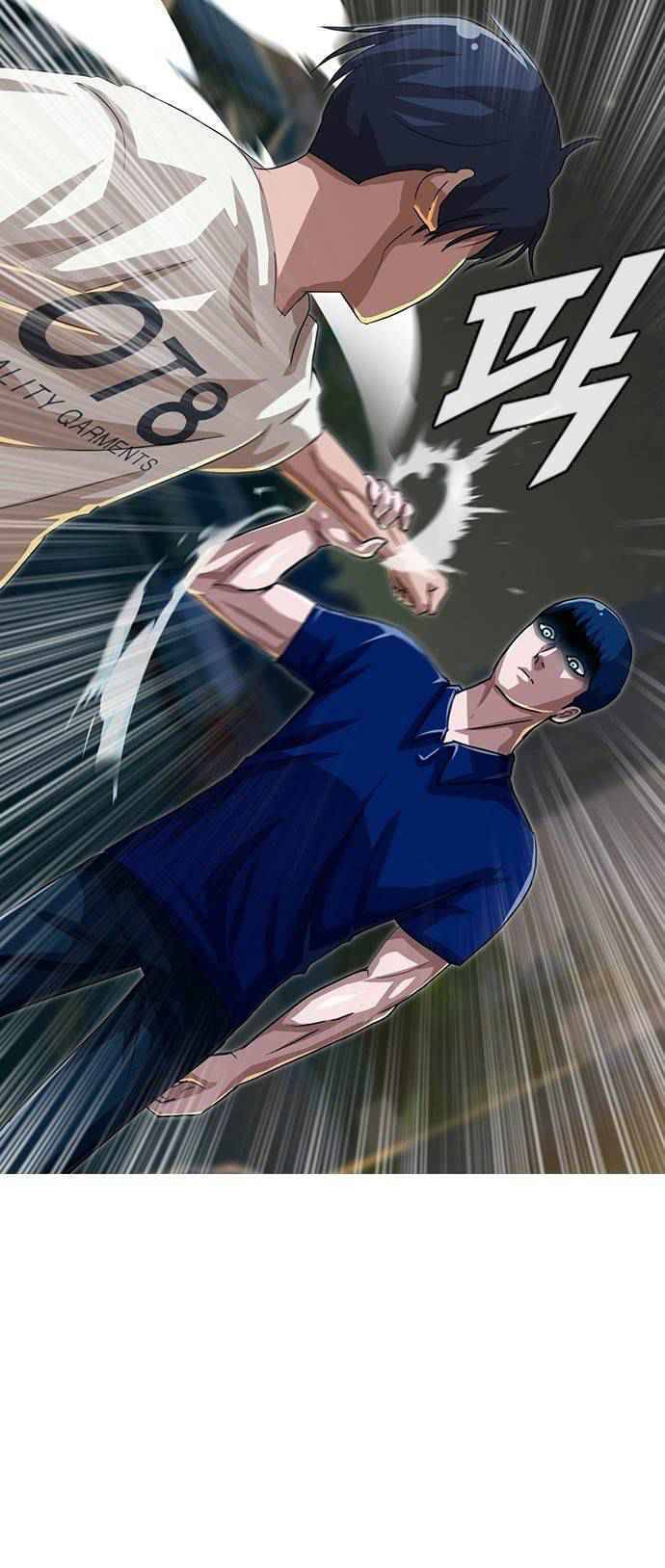 Cô Gái Từ Ứng Dụng Nhắn Tin Ngẫu Nhiên Chap 44 - Next Chap 45