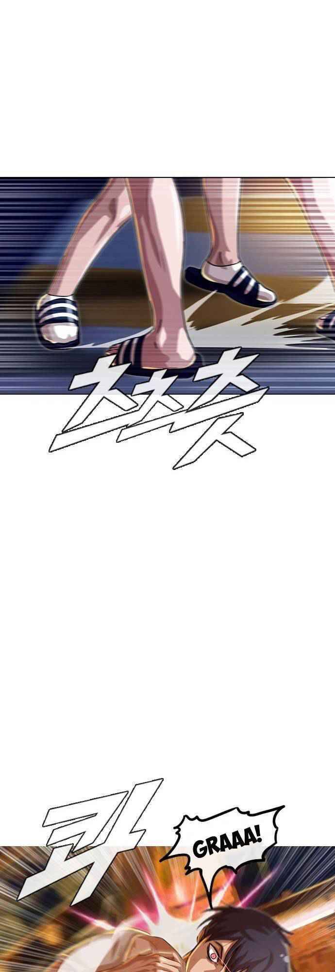 Cô Gái Từ Ứng Dụng Nhắn Tin Ngẫu Nhiên Chap 44 - Next Chap 45