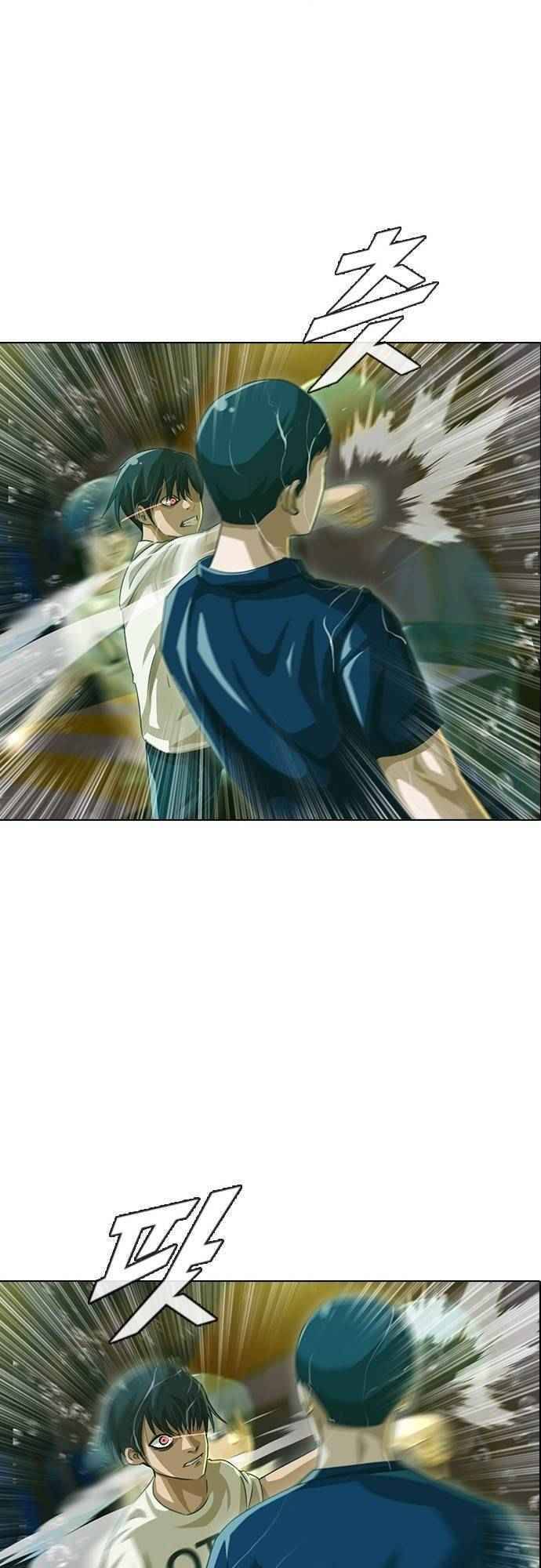 Cô Gái Từ Ứng Dụng Nhắn Tin Ngẫu Nhiên Chap 45 - Next Chap 46