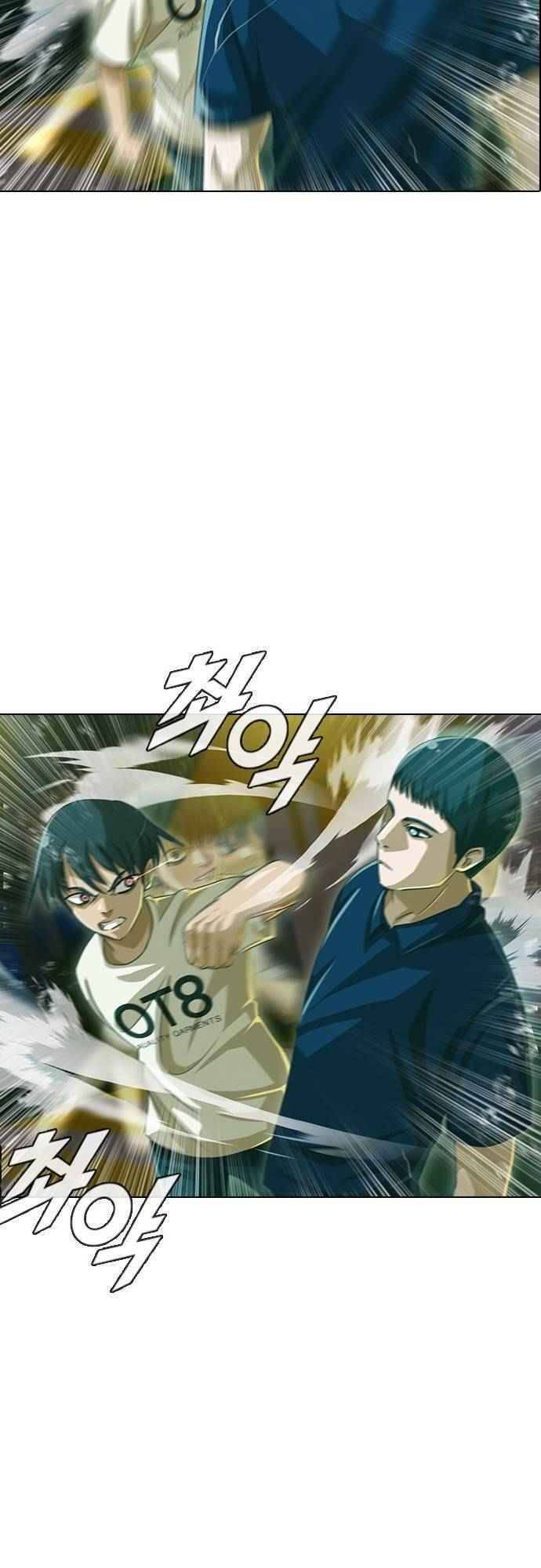 Cô Gái Từ Ứng Dụng Nhắn Tin Ngẫu Nhiên Chap 45 - Next Chap 46