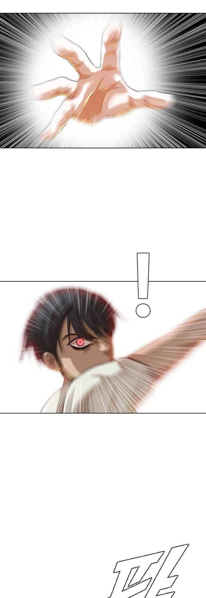 Cô Gái Từ Ứng Dụng Nhắn Tin Ngẫu Nhiên Chap 45 - Next Chap 46