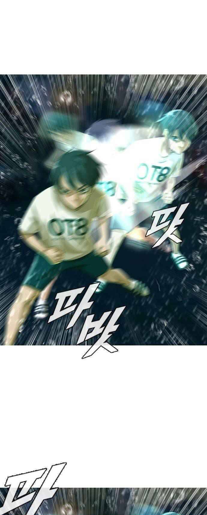 Cô Gái Từ Ứng Dụng Nhắn Tin Ngẫu Nhiên Chap 45 - Next Chap 46