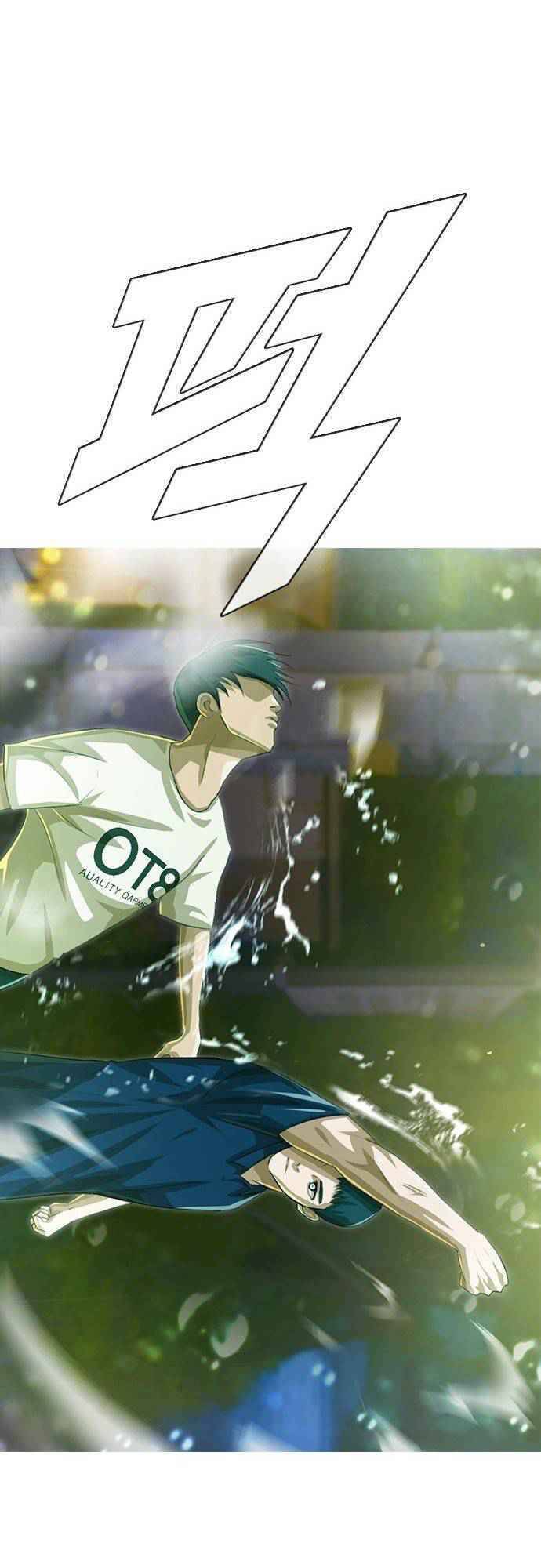 Cô Gái Từ Ứng Dụng Nhắn Tin Ngẫu Nhiên Chap 45 - Next Chap 46