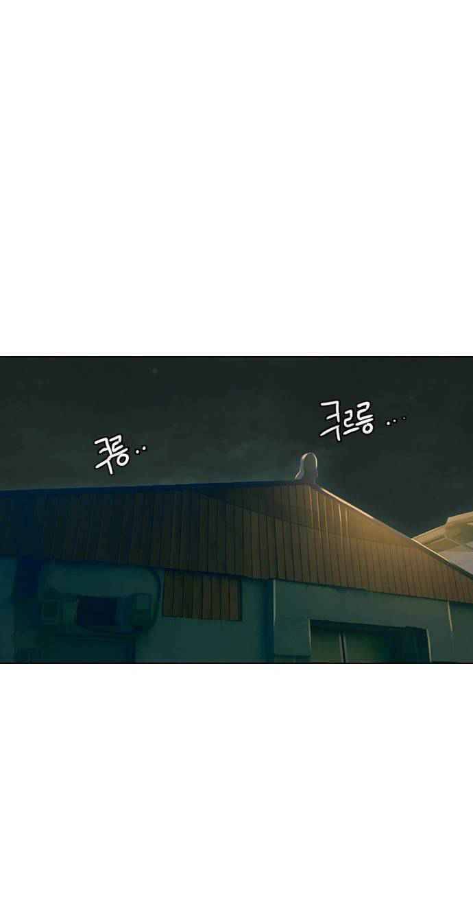 Cô Gái Từ Ứng Dụng Nhắn Tin Ngẫu Nhiên Chap 45 - Next Chap 46