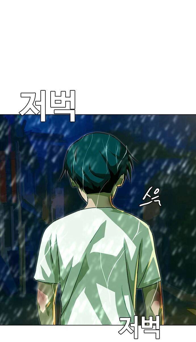 Cô Gái Từ Ứng Dụng Nhắn Tin Ngẫu Nhiên Chap 46 - Next Chap 47