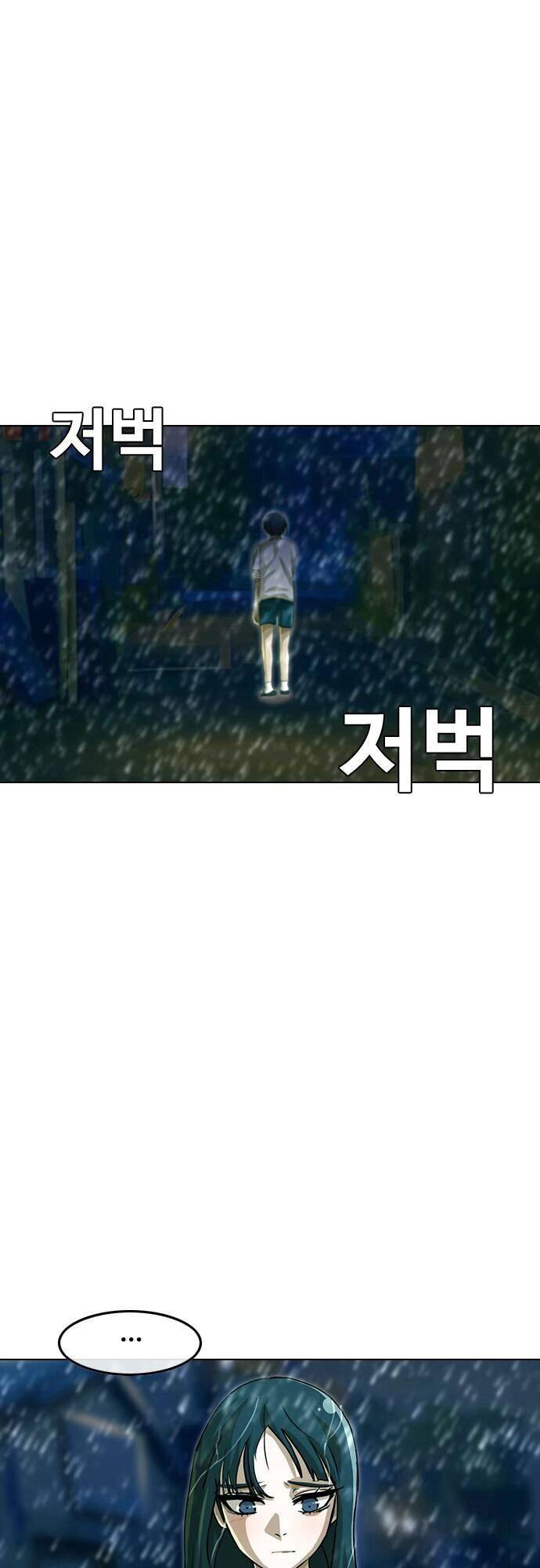 Cô Gái Từ Ứng Dụng Nhắn Tin Ngẫu Nhiên Chap 46 - Next Chap 47
