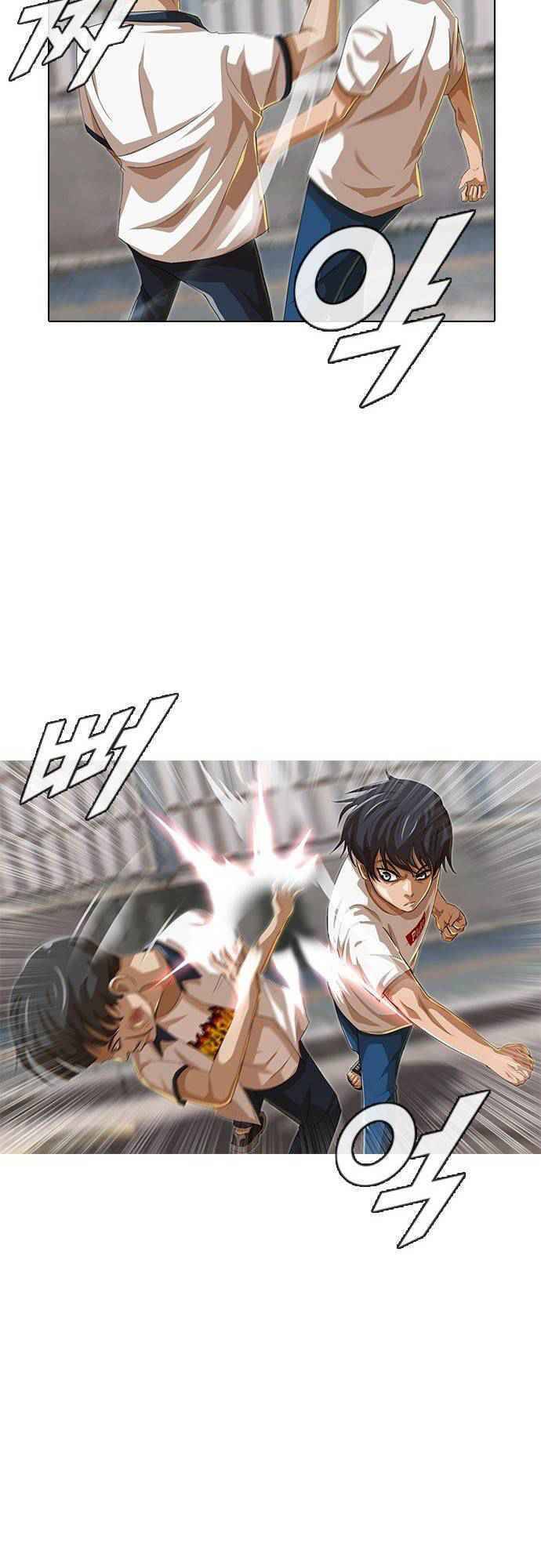 Cô Gái Từ Ứng Dụng Nhắn Tin Ngẫu Nhiên Chap 48 - Next Chap 49