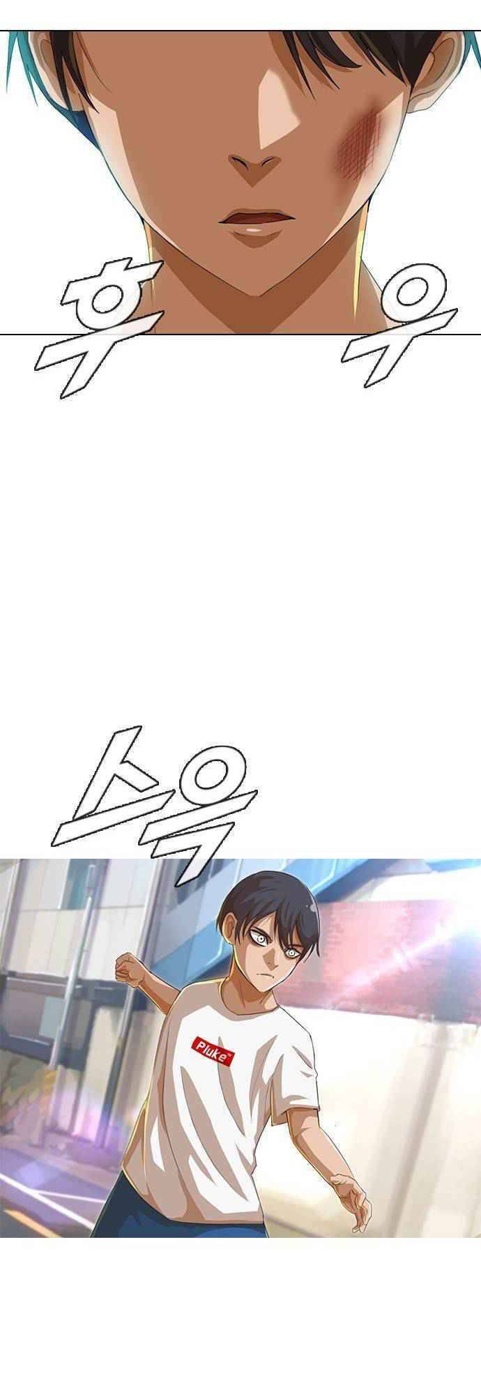 Cô Gái Từ Ứng Dụng Nhắn Tin Ngẫu Nhiên Chap 48 - Next Chap 49