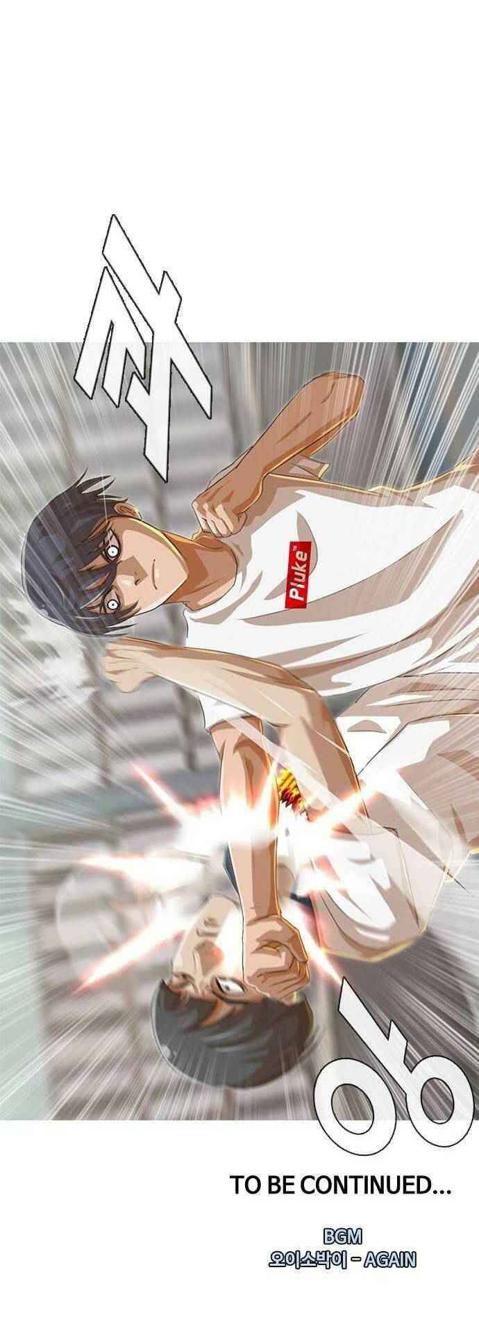 Cô Gái Từ Ứng Dụng Nhắn Tin Ngẫu Nhiên Chap 48 - Next Chap 49
