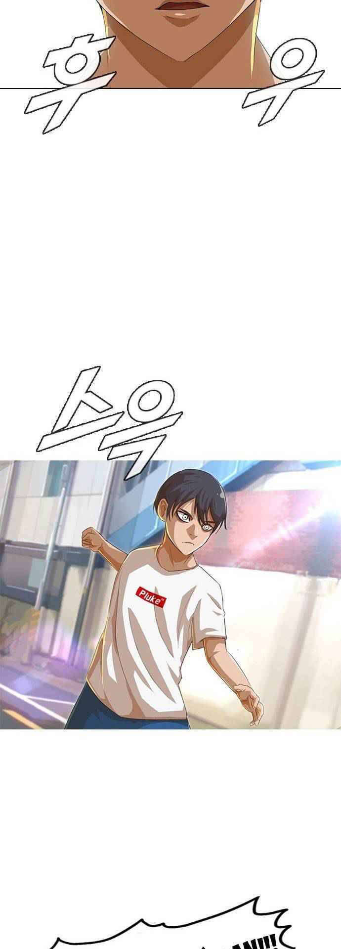 Cô Gái Từ Ứng Dụng Nhắn Tin Ngẫu Nhiên Chap 49 - Next Chap 50