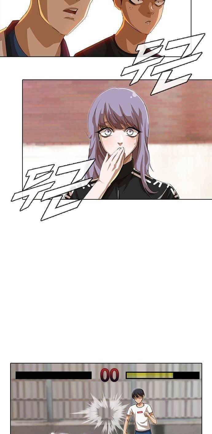 Cô Gái Từ Ứng Dụng Nhắn Tin Ngẫu Nhiên Chap 49 - Next Chap 50