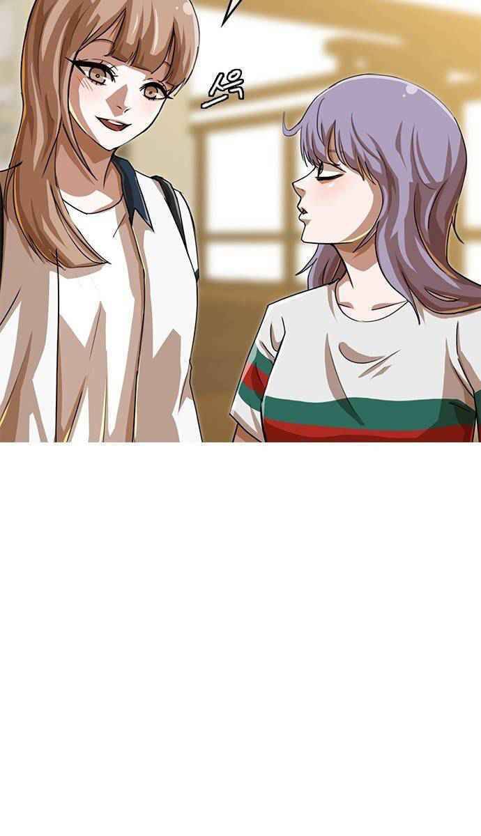 Cô Gái Từ Ứng Dụng Nhắn Tin Ngẫu Nhiên Chap 52 - Next Chap 53