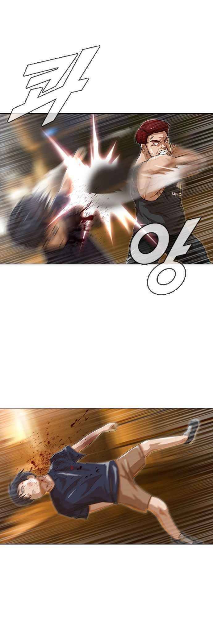 Cô Gái Từ Ứng Dụng Nhắn Tin Ngẫu Nhiên Chap 53 - Next Chap 54