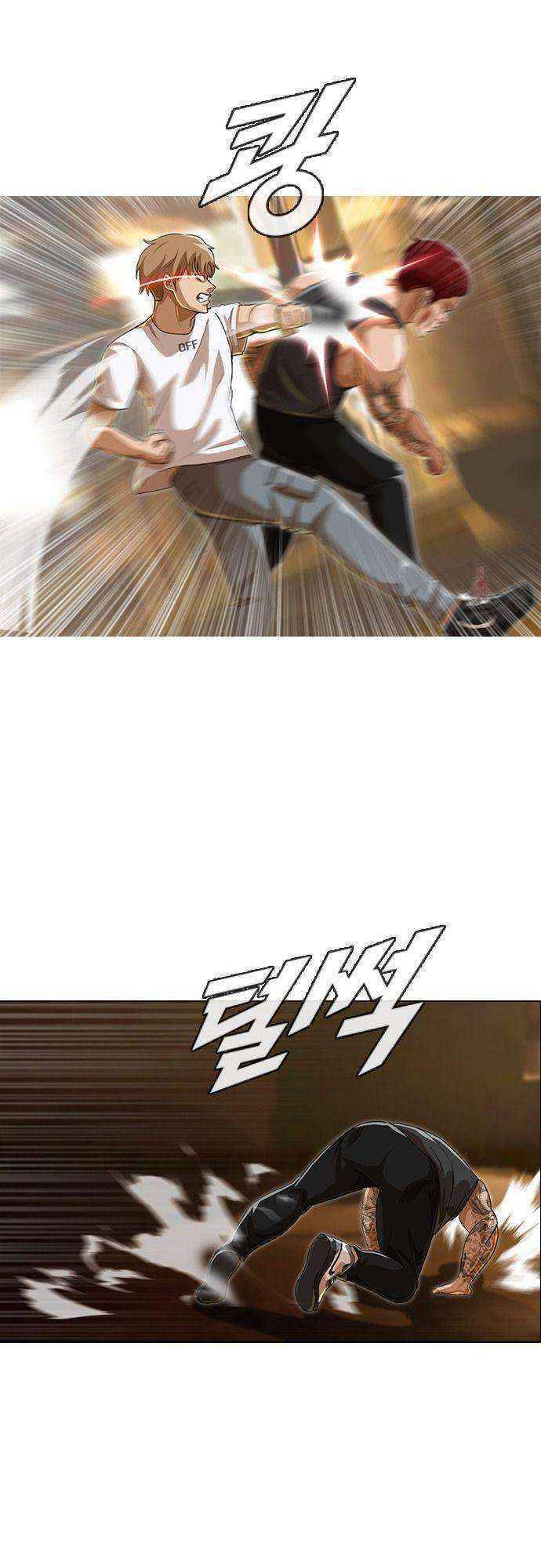 Cô Gái Từ Ứng Dụng Nhắn Tin Ngẫu Nhiên Chap 54 - Next Chap 55