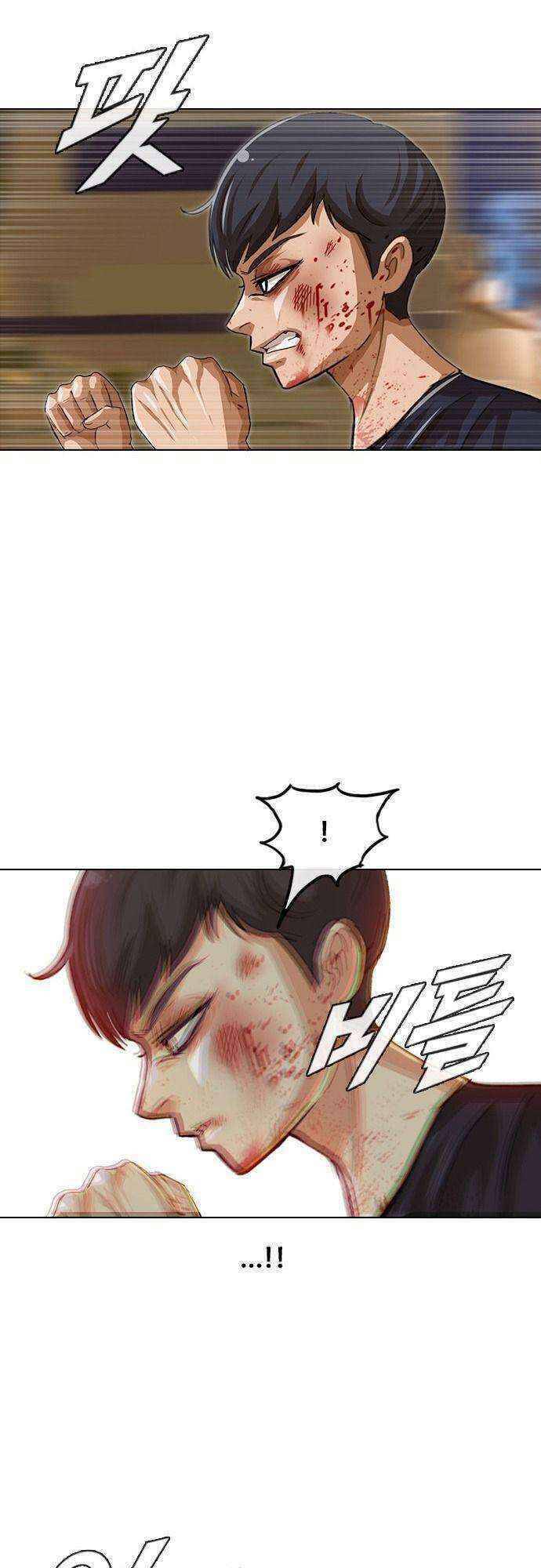 Cô Gái Từ Ứng Dụng Nhắn Tin Ngẫu Nhiên Chap 54 - Next Chap 55