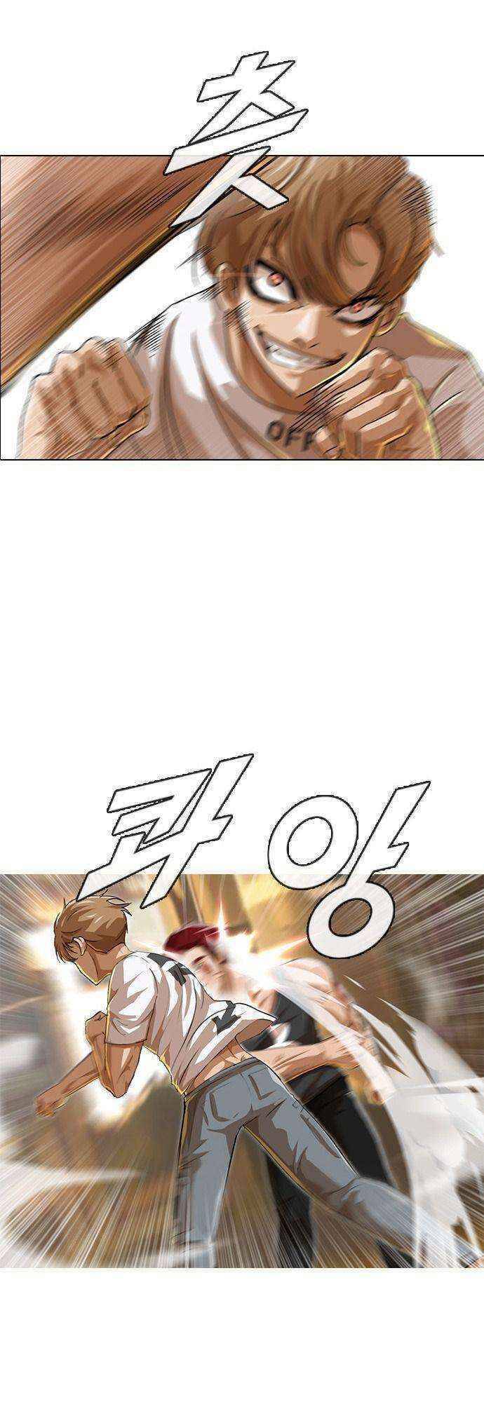 Cô Gái Từ Ứng Dụng Nhắn Tin Ngẫu Nhiên Chap 54 - Next Chap 55