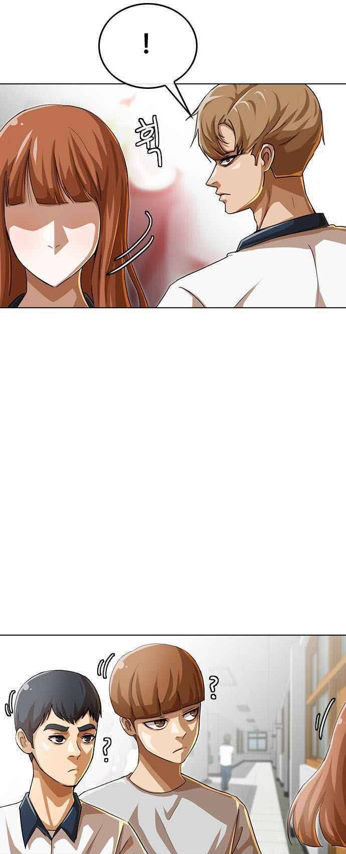 Cô Gái Từ Ứng Dụng Nhắn Tin Ngẫu Nhiên Chap 59 - Next Chap 60