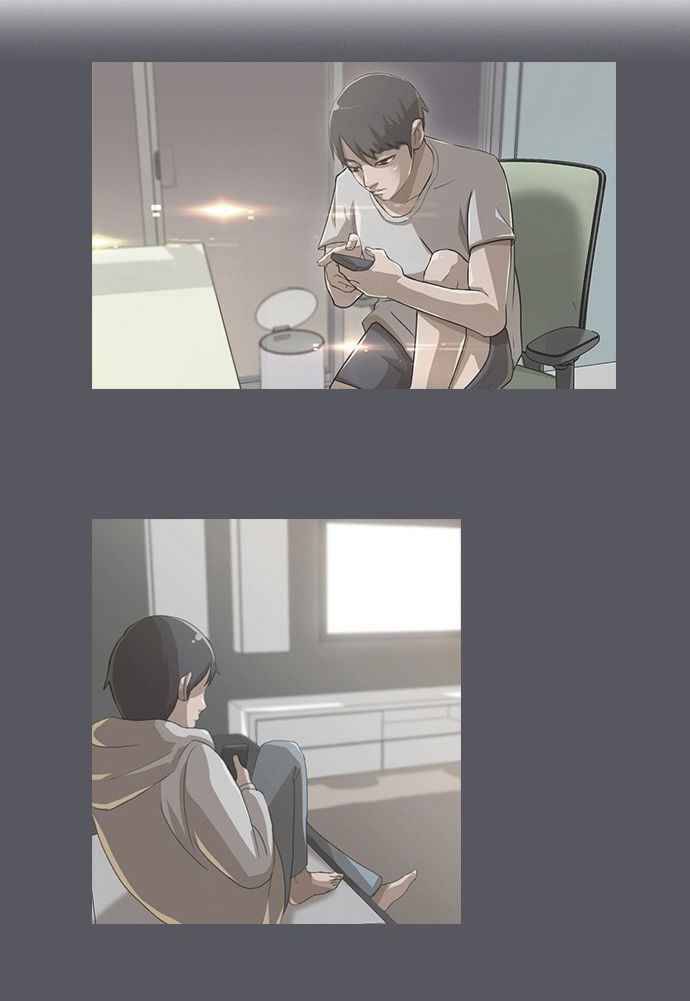 Cô Gái Từ Ứng Dụng Nhắn Tin Ngẫu Nhiên Chap 6 - Next Chap 7