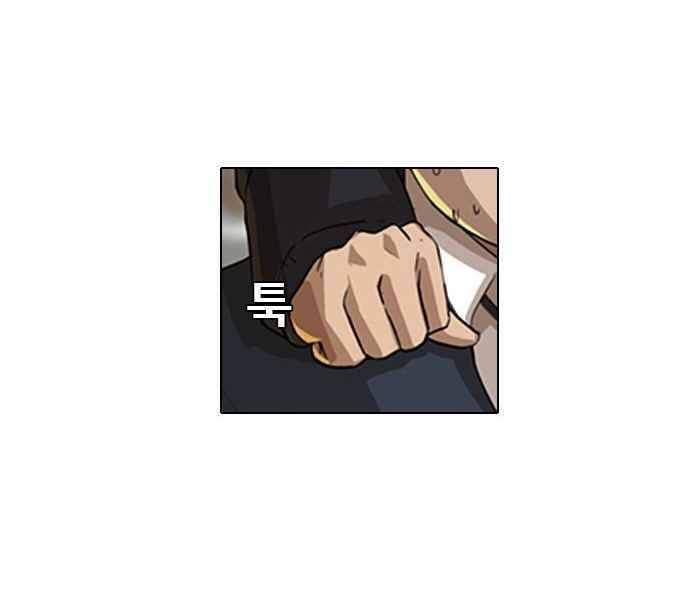 Cô Gái Từ Ứng Dụng Nhắn Tin Ngẫu Nhiên Chap 6 - Next Chap 7