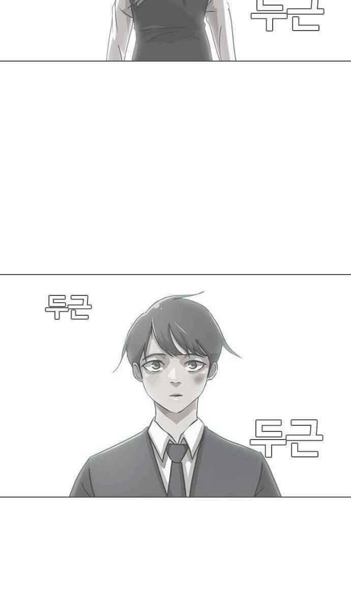 Cô Gái Từ Ứng Dụng Nhắn Tin Ngẫu Nhiên Chap 61 - Next Chap 62