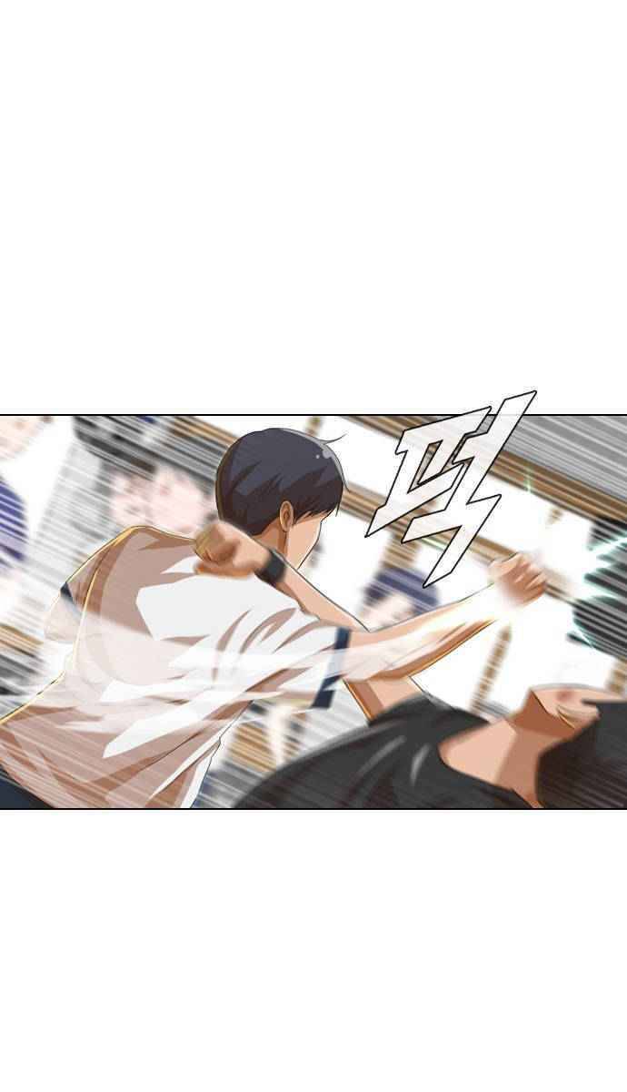 Cô Gái Từ Ứng Dụng Nhắn Tin Ngẫu Nhiên Chap 61 - Next Chap 62