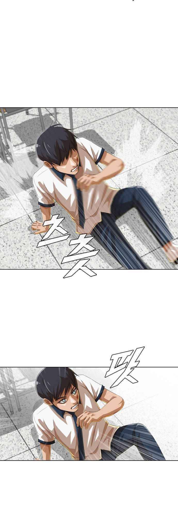 Cô Gái Từ Ứng Dụng Nhắn Tin Ngẫu Nhiên Chap 61 - Next Chap 62
