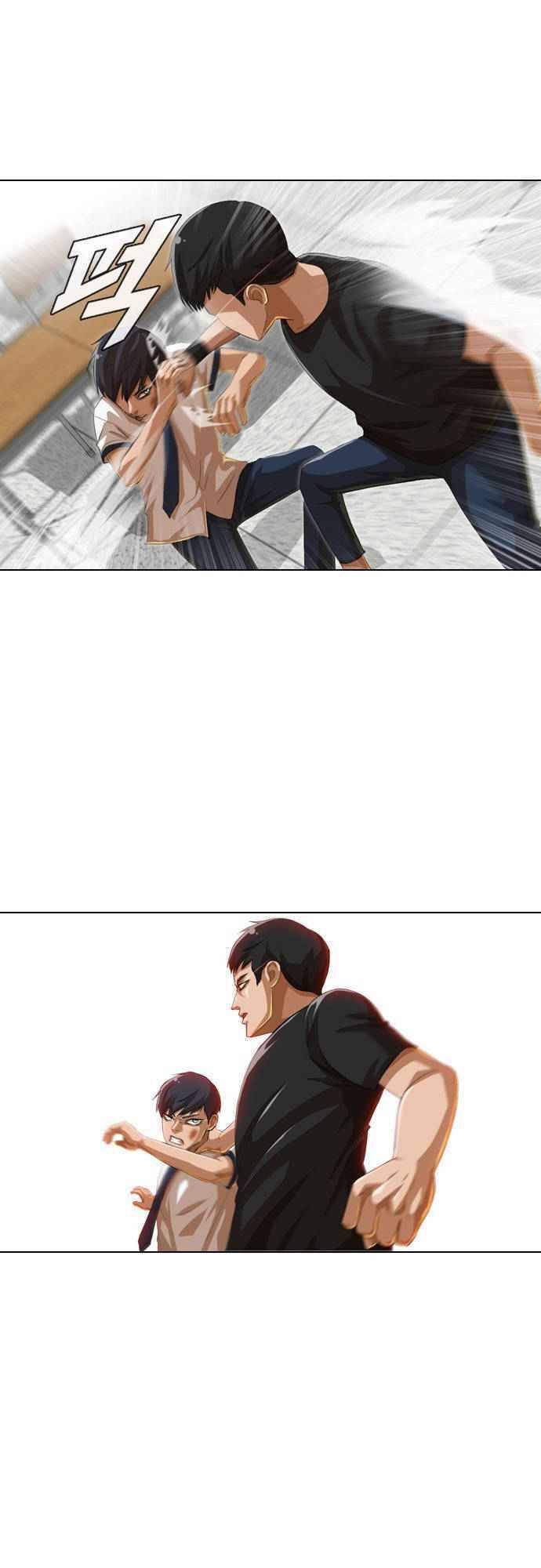 Cô Gái Từ Ứng Dụng Nhắn Tin Ngẫu Nhiên Chap 61 - Next Chap 62
