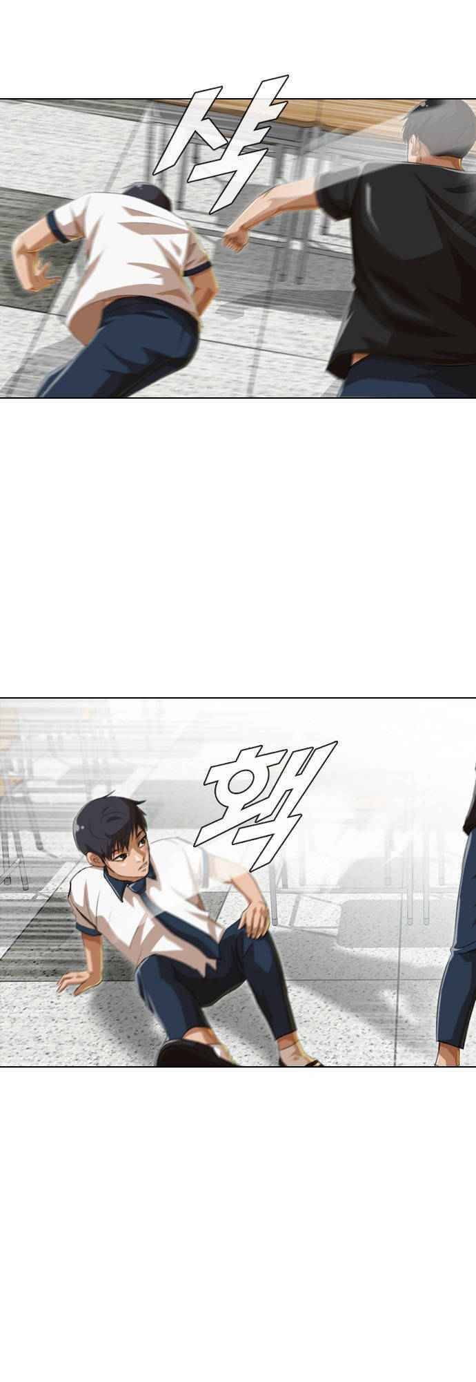 Cô Gái Từ Ứng Dụng Nhắn Tin Ngẫu Nhiên Chap 61 - Next Chap 62