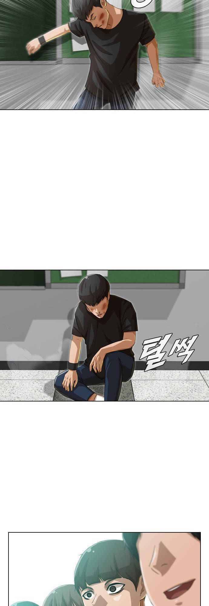 Cô Gái Từ Ứng Dụng Nhắn Tin Ngẫu Nhiên Chap 61 - Next Chap 62