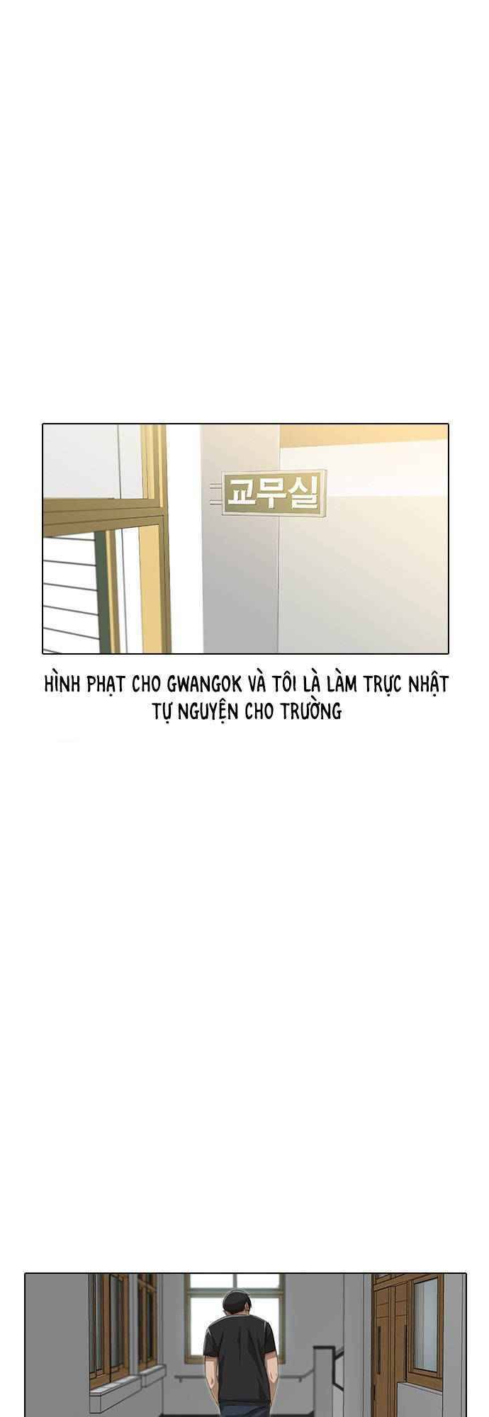 Cô Gái Từ Ứng Dụng Nhắn Tin Ngẫu Nhiên Chap 62 - Next Chap 63