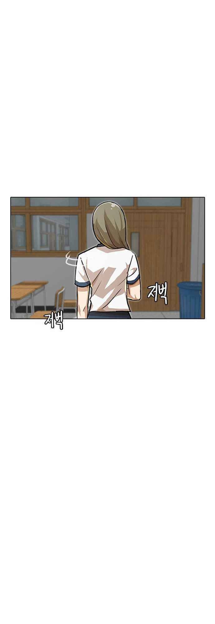 Cô Gái Từ Ứng Dụng Nhắn Tin Ngẫu Nhiên Chap 63 - Next Chap 64