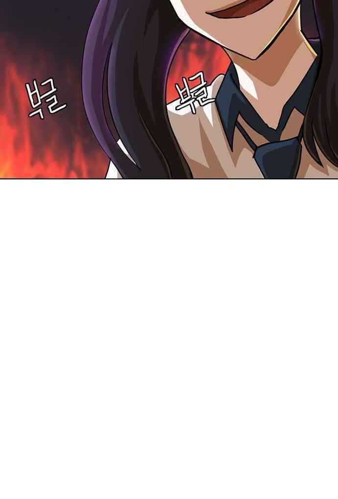 Cô Gái Từ Ứng Dụng Nhắn Tin Ngẫu Nhiên Chap 66 - Next Chap 67