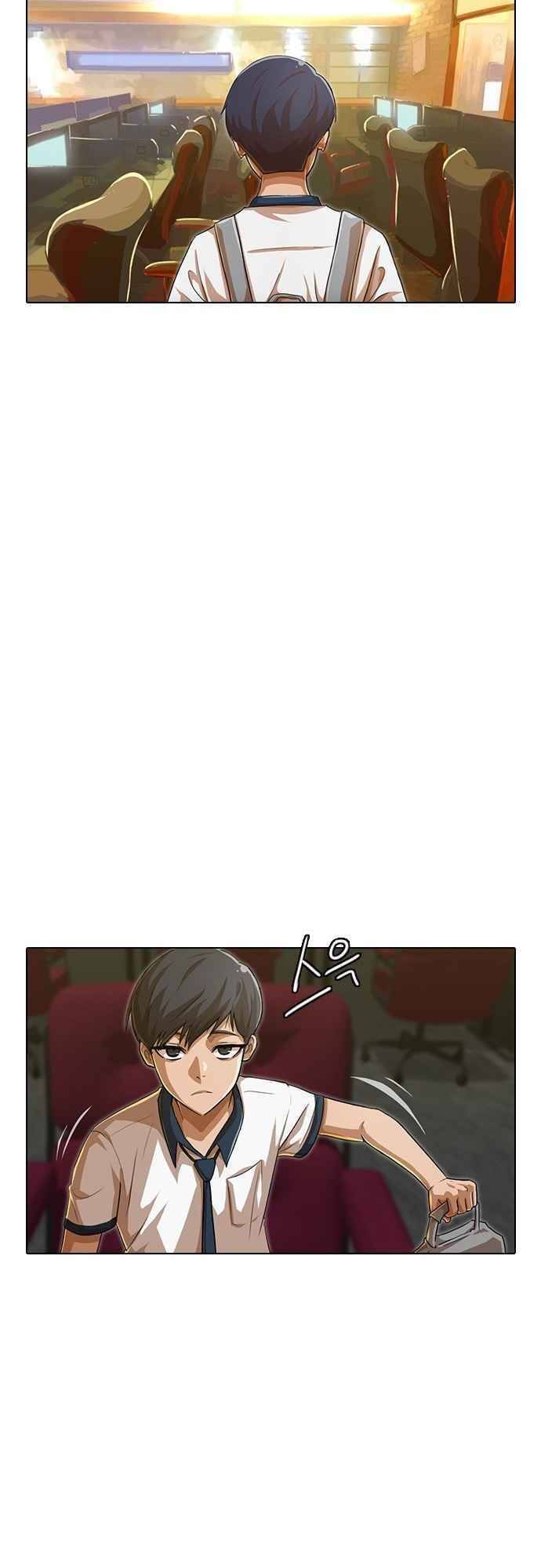 Cô Gái Từ Ứng Dụng Nhắn Tin Ngẫu Nhiên Chap 66 - Next Chap 67