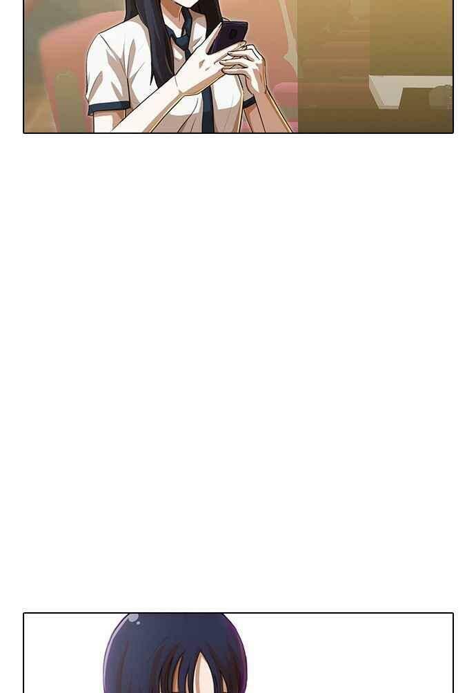 Cô Gái Từ Ứng Dụng Nhắn Tin Ngẫu Nhiên Chap 66 - Next Chap 67
