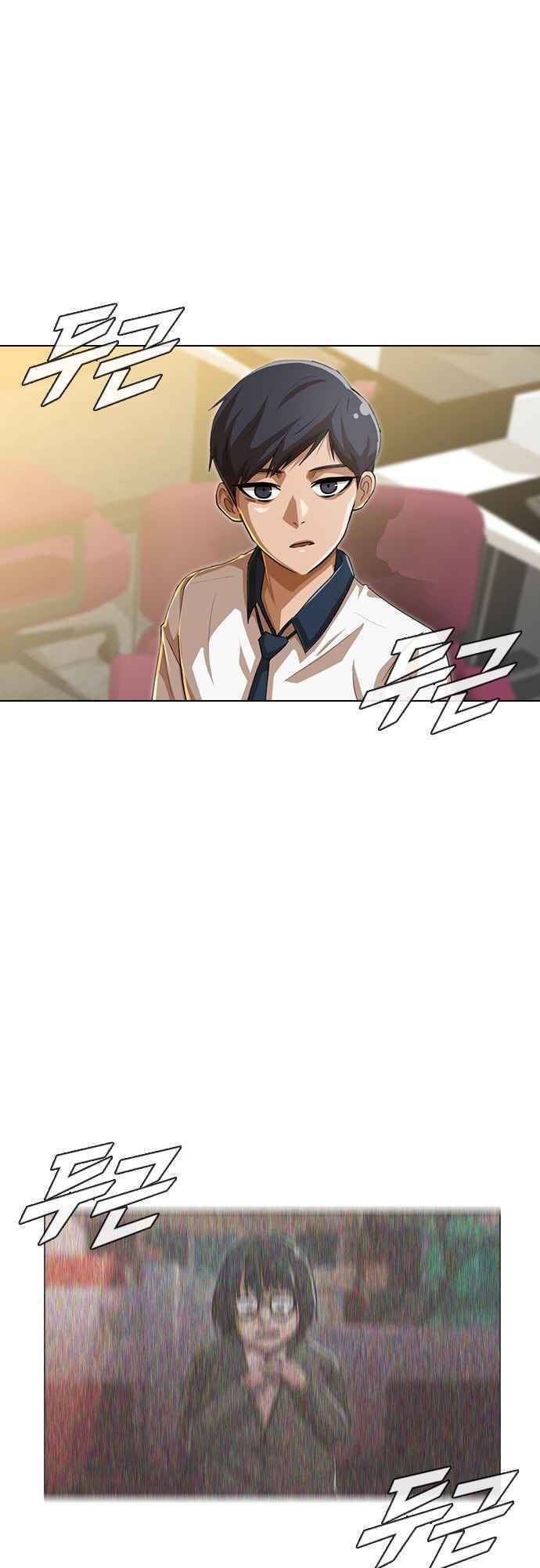 Cô Gái Từ Ứng Dụng Nhắn Tin Ngẫu Nhiên Chap 67 - Next Chap 68