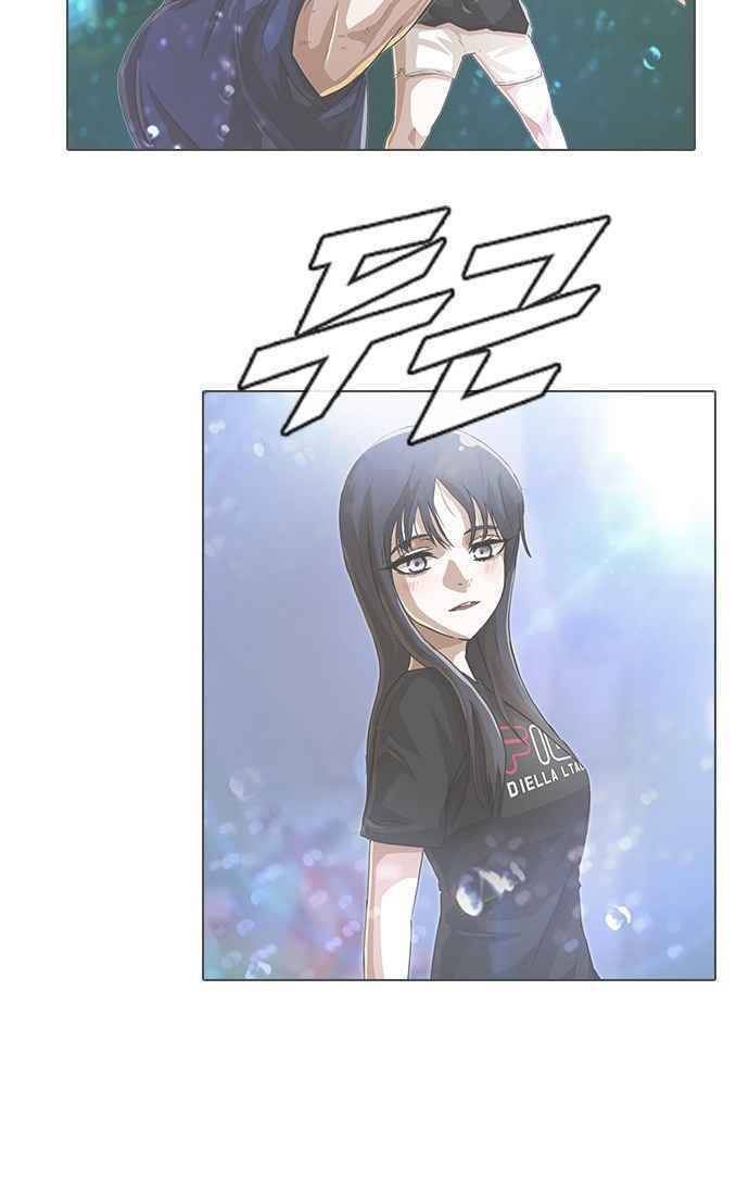 Cô Gái Từ Ứng Dụng Nhắn Tin Ngẫu Nhiên Chap 69 - Next Chap 70