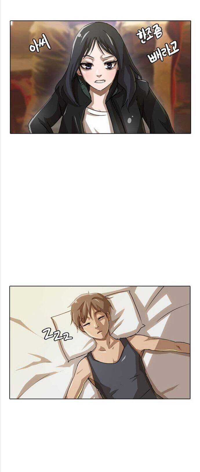 Cô Gái Từ Ứng Dụng Nhắn Tin Ngẫu Nhiên Chap 7 - Next Chap 8