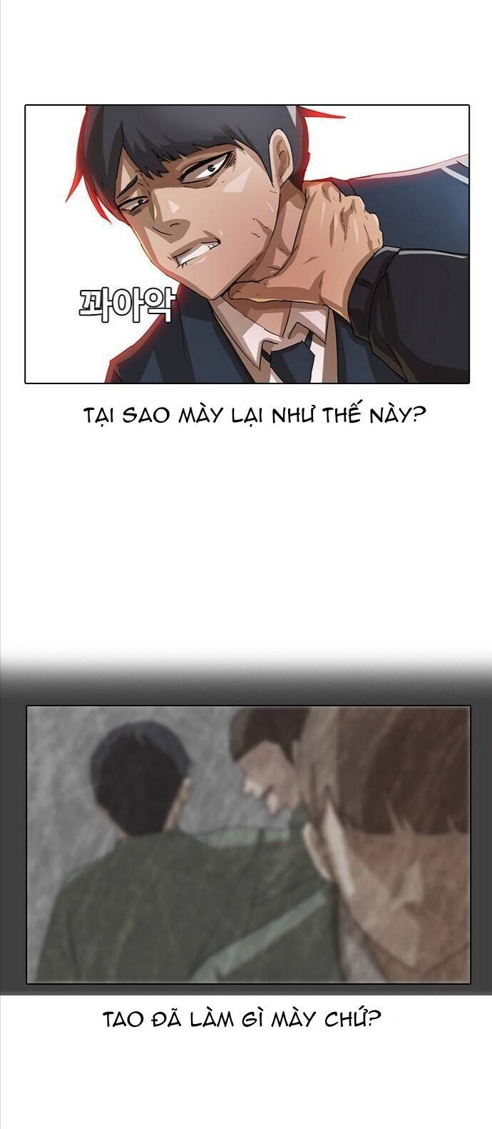 Cô Gái Từ Ứng Dụng Nhắn Tin Ngẫu Nhiên Chap 7 - Next Chap 8
