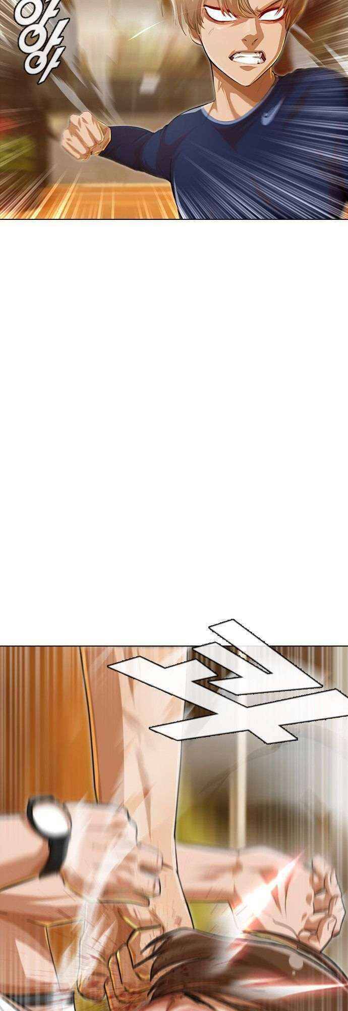 Cô Gái Từ Ứng Dụng Nhắn Tin Ngẫu Nhiên Chap 71 - Next Chap 72
