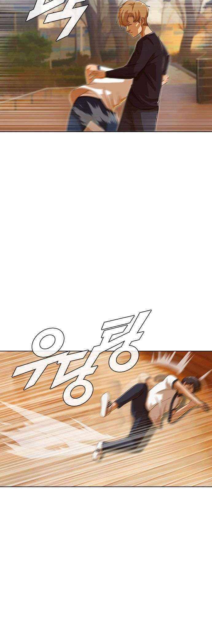 Cô Gái Từ Ứng Dụng Nhắn Tin Ngẫu Nhiên Chap 72 - Next Chap 73