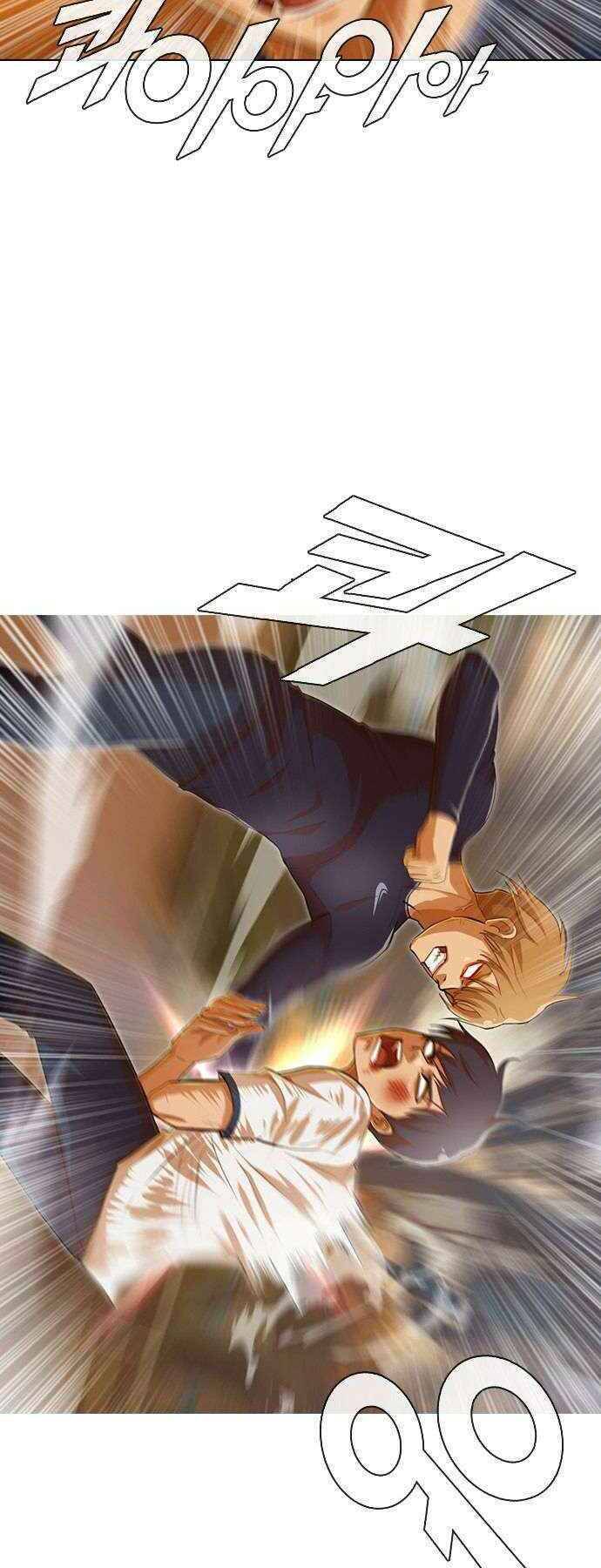 Cô Gái Từ Ứng Dụng Nhắn Tin Ngẫu Nhiên Chap 72 - Next Chap 73