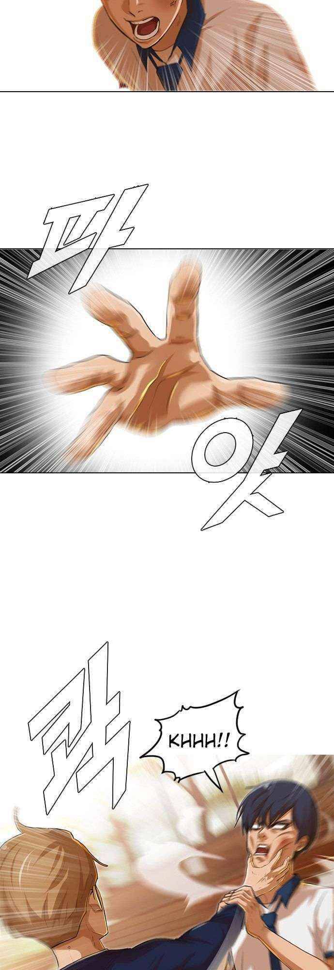 Cô Gái Từ Ứng Dụng Nhắn Tin Ngẫu Nhiên Chap 72 - Next Chap 73