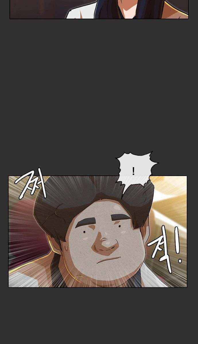Cô Gái Từ Ứng Dụng Nhắn Tin Ngẫu Nhiên Chap 73 - Next Chap 74
