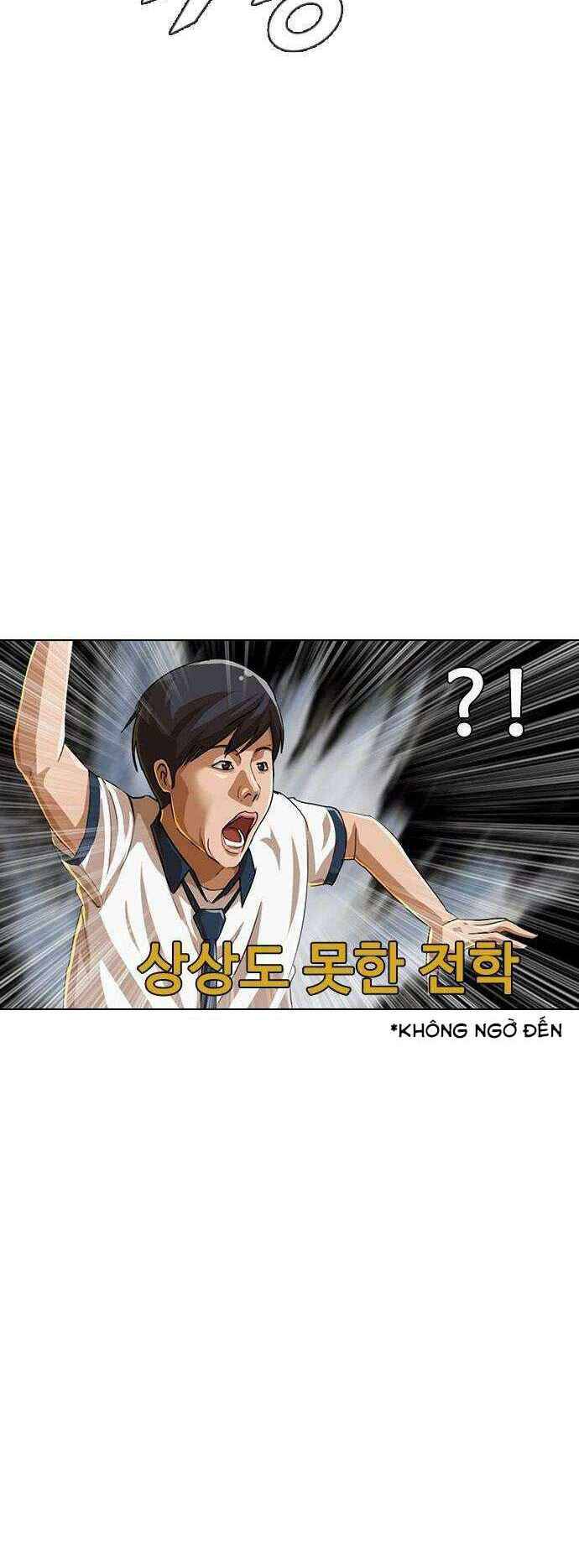 Cô Gái Từ Ứng Dụng Nhắn Tin Ngẫu Nhiên Chap 73 - Next Chap 74