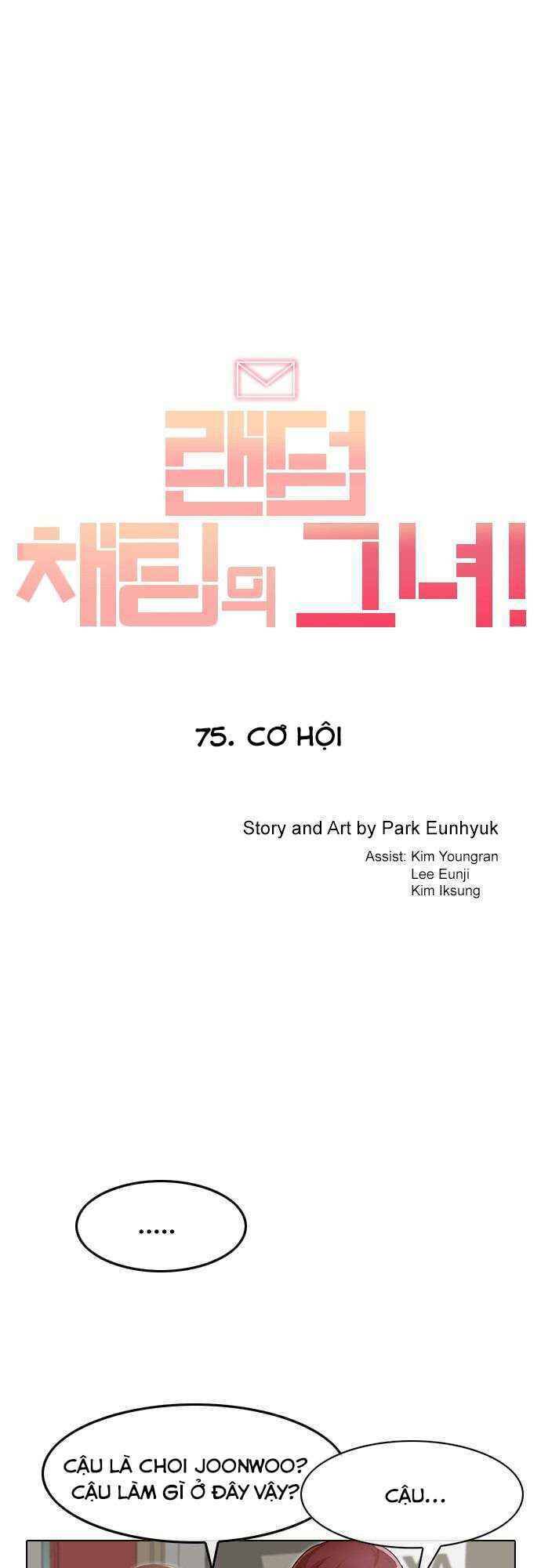 Cô Gái Từ Ứng Dụng Nhắn Tin Ngẫu Nhiên Chap 75 - Next Chap 76