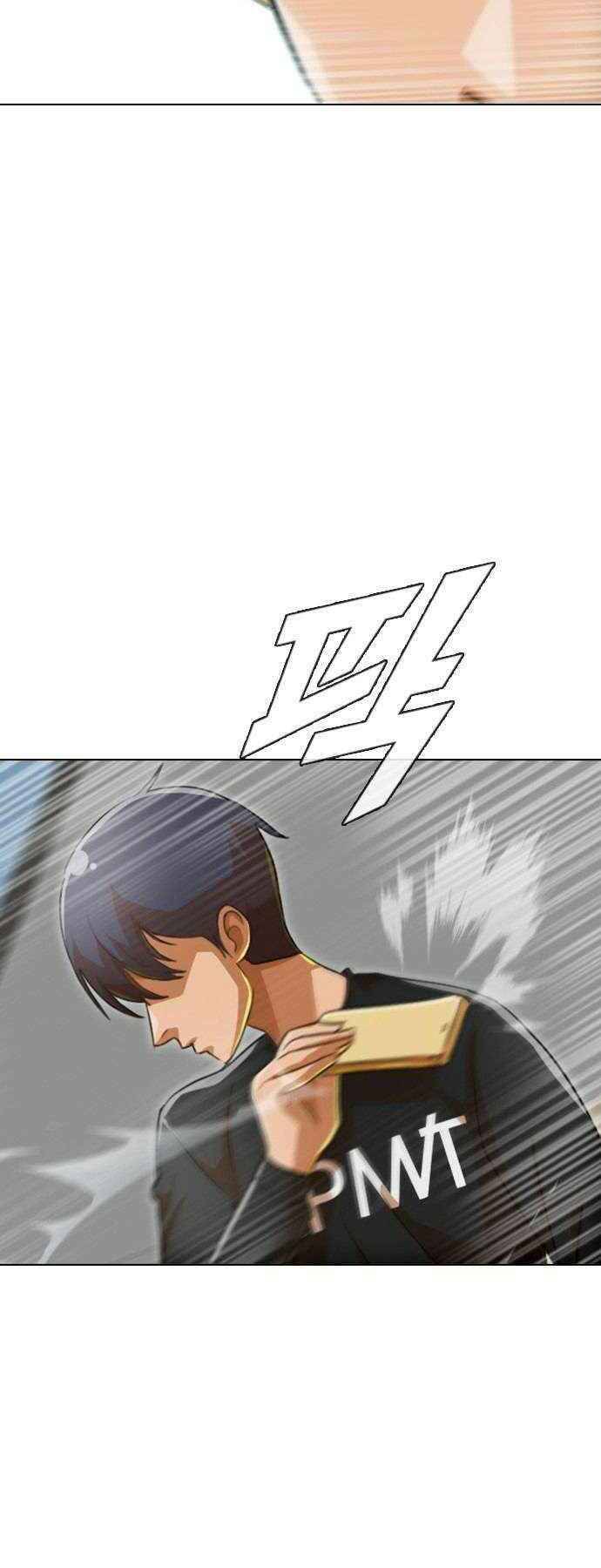 Cô Gái Từ Ứng Dụng Nhắn Tin Ngẫu Nhiên Chap 76 - Next Chap 77